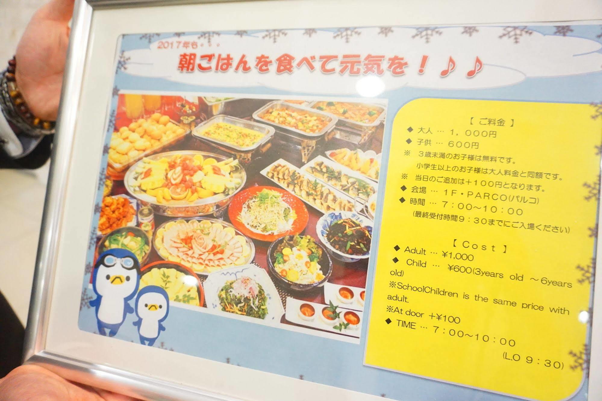 Hotel Sunline Fukuoka Hakata Ekimae Екстер'єр фото